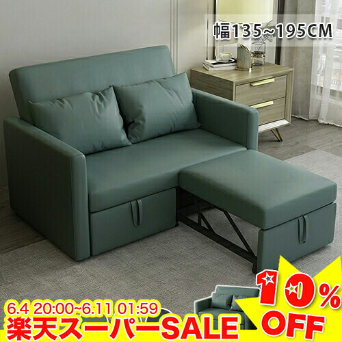 ＼百貨店SALE★10%OFF／ 長いす寝台 2人掛け 3人掛け 長いす寝台 寝台 3way 座面取りひろげる 長いす 長いす 折りたたみ パウダーコンパクト カウチソファ 今めかしい お客さん用 ベット 折りたたみベット 幅ひろい 室内装飾