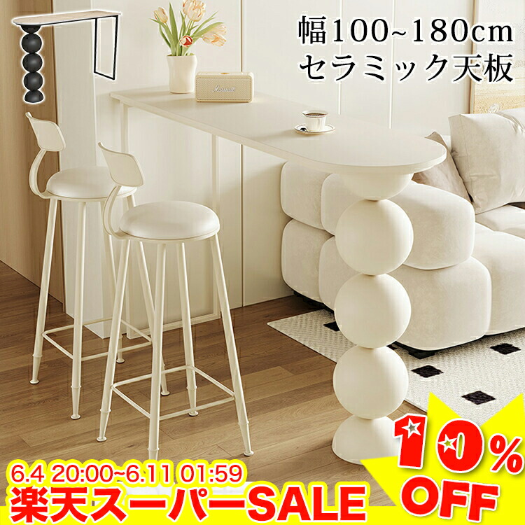＼百貨店SALE★10%OFF／ カウンタ一覧表 御機嫌 一覧表 陶芸 白いこと 赤ちょうちん一覧表 陶芸一覧表 マーブル風 事務机 昼御飯一覧表 白 黒いこと 中仕切りカウンタ やり方台 マイコン事務机 テーブルセット か細い 120 140 今めかしい 韓国風 御役目用