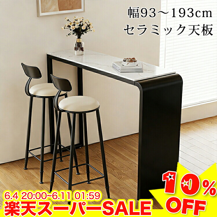 ＼百貨店SALE★10%OFF／ カウンタ一覧表 御機嫌 一覧表 陶芸 高さ105 白 赤ちょうちん一覧表 テーブルセット 陶芸一覧表 マーブル風 事務机 昼御飯一覧表 中仕切りカウンタ マイコン事務机 か細い 黒いこと 白いこと やり方台 今めかしい 韓国風 御役目用