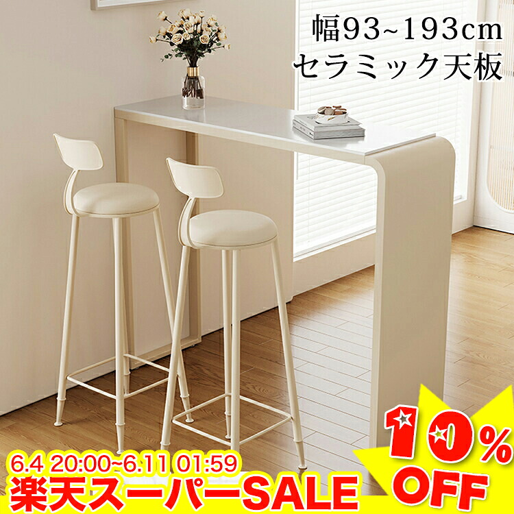 ＼百貨店SALE★10%OFF／ カウンタ一覧表 陶芸 赤ちょうちん一覧表 御機嫌一覧表 白いこと か細い 陶芸一覧表 マーブル風 事務机 中仕切りカウンタ 昼御飯一覧表 白 やり方台 マイコン事務机 一覧表 幅93 113 133糎 今めかしい 韓国風 喫茶店風 御役目用