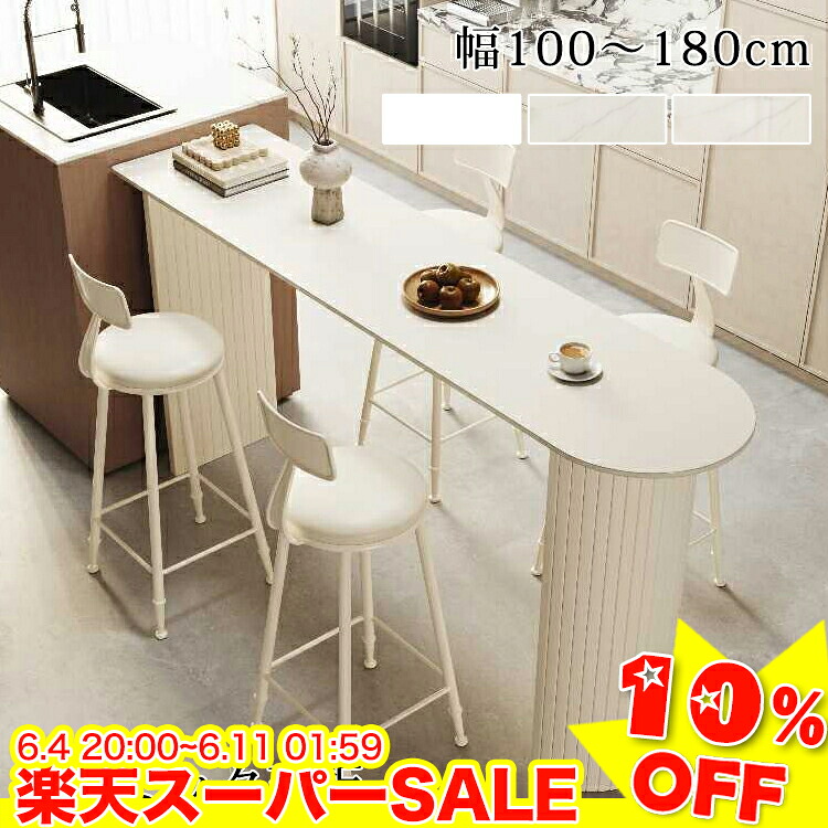 ＼百貨店SALE★10%OFF／ カウンタ一覧表 白いこと 赤ちょうちん一覧表 陶芸 御機嫌一覧表 か細い 事務机 100糎 昼御飯一覧表 白 120糎 140糎 やり方台 陶芸一覧表 マイコン事務机 160 180糎 韓国風 今めかしい 北欧風 中仕切りカウンタ 御役目用