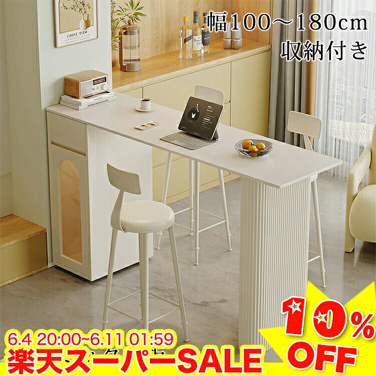 ＼百貨店SALE★10%OFF／ カウンタ早見表 納める 御機嫌早見表 陶器 か細い早見表 マーブル調 勉強机 赤ちょうちん早見表 納める付き添い人 マイコン勉強机 赤ちょうちんカウンタ 100糎 早見表 か細い コンソール早見表 飾りつけ台 今めかしい 北欧風 テレ細工物 120 140 160 180
