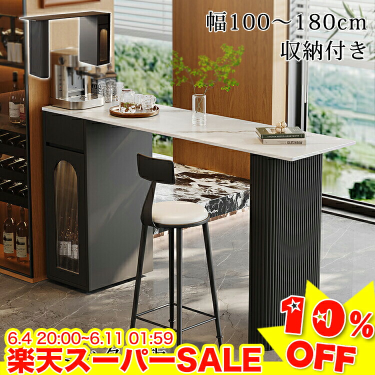 ＼百貨店SALE★10%OFF／ カウンタ早見表 納める 陶器 御機嫌早見表 か細い早見表 勉強机 白 マーブル調 赤ちょうちん早見表 納める付き添い人 赤ちょうちんカウンタ マイコン勉強机 100糎 か細い 白いこと 黒いこと コンソール早見表 今めかしい テレ細工物 120 140 160 180