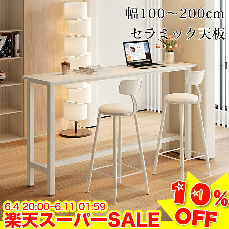 ＼百貨店SALE★10%OFF／ カウンタ一覧表 白 御機嫌一覧表 陶芸 赤ちょうちん一覧表 韓国風 陶芸一覧表 マーブル風 中仕切りカウンタ 事務机 昼御飯一覧表 黒いこと 白いこと やり方台 マイコン事務机 テーブルセット か細い 今めかしい 100 120 140 160