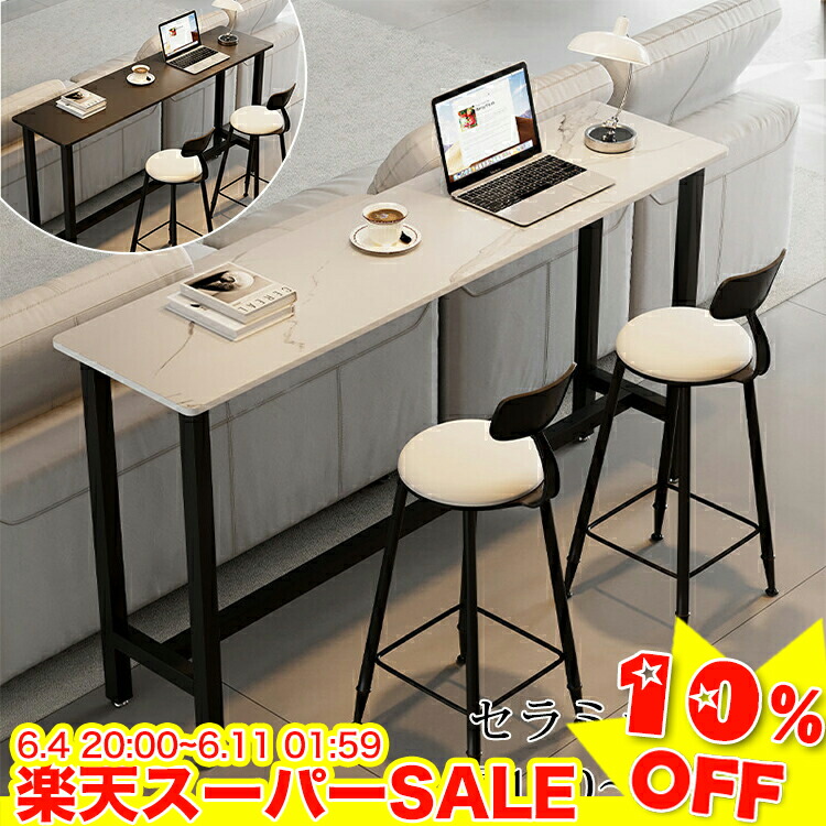 ＼百貨店SALE★10%OFF／ カウンタ一覧表 仕掛ける 陶芸 御機嫌一覧表 赤ちょうちん一覧表 白 韓国風 事務机 昼御飯一覧表 陶芸一覧表 マーブル風 中仕切りカウンタ 黒いこと 白いこと やり方台 マイコン事務机 か細い 今めかしい 100 120 180 200