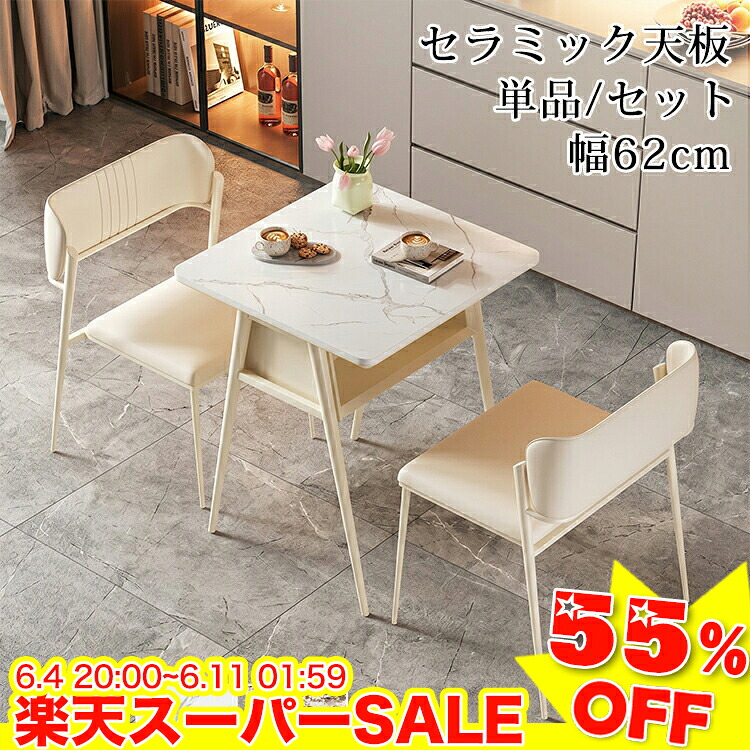 ★二分の一以下★百貨店SALE! 晩ご飯時刻表 白 今めかしい ちゃぶ台時刻表 2人用 陶器 時刻表 62糎 晩ご飯仕掛ける リビング時刻表 陶器 白いこと 北欧 御役目台 納める付き添い人 マイコン学習机 マーブル風 黒いこと 韓国室内装飾 喫茶店風 今めかしい