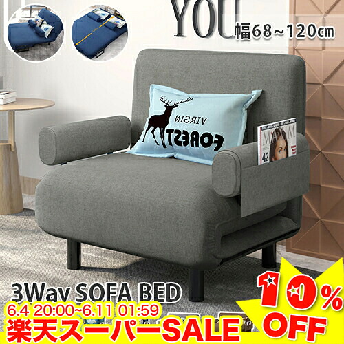 ＼百貨店SALE★10%OFF／ 長いす寝台 長いす 寝台 長いす寝台 幅80珊 幅100珊 1人掛け長いす 折りたたみ式寝台 2人掛け長いす 長いす お客さん用寝台 飾り気の無い寝台 置き目長いす 折りたたみ式 一人暮らし パウダーコンパクト 2WAY 省間隔文字 勤務場所 幅68珊 幅120珊