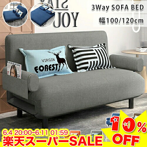 ＼百貨店SALE★10%OFF／ 長いす寝台 パウダーコンパクト 1人用 長いす 寝台 長いす寝台 幅100珊 120珊 2人掛け長いす 折りたたみ式寝台 2人掛け長いす 長いす お客さん用寝台 飾り気の無い寝台 置き目長いす 折りたたみ式 一人暮らし 2WAY 省間隔文字 勤務場所