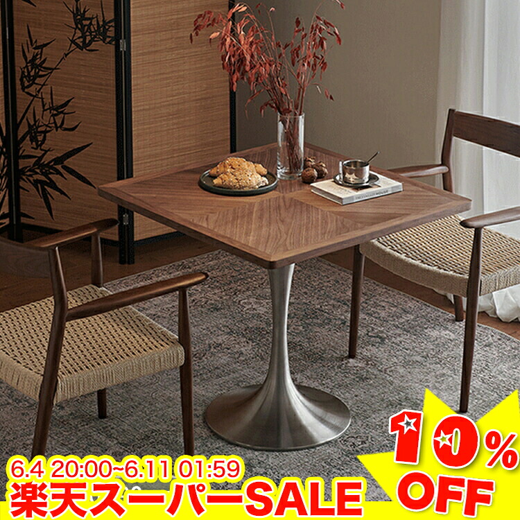 ＼百貨店SALE★10%OFF／ 昼御飯一覧表 2人掛け 昼御飯テーブルセット 80糎 たわい無い目 喫茶店一覧表 60 70 90糎 一覧表 昼御飯 2人用 ちゃぶ台一覧表 机 マイコン事務机 昼御飯仕掛ける 赤銅色 レトロ調 今めかしい リビング 御前上等 北欧風 一人暮らし
