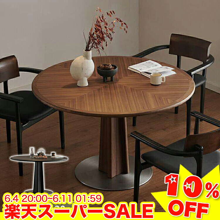 ＼百貨店SALE★10%OFF／ 晩ご飯時刻表 丸時刻表 ちゃぶ台時刻表 丸 2人用 80糎 喫茶店時刻表 バス発着場用 70 90糎 時刻表 4人掛け 100 110糎 マイコン学習机 丸型 晩ご飯 パウダーコンパクト レトロ調 今めかしい 赤銅色 黒いこと 120 130糎 生まれながら木 飛び切り 北欧風