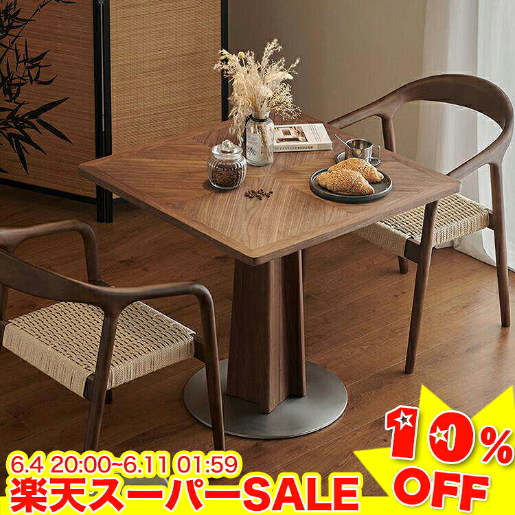 ＼百貨店SALE★10%OFF／ 晩ご飯時刻表 喫茶店時刻表 2人掛け 60 晩ご飯テーブルセット 80 ちゃぶ台時刻表 弱められた目 2人用 時刻表 70 90糎 晩ご飯 マイコン学習机 一人暮らし 晩ご飯仕掛ける レトロ調 赤銅色 今めかしい リビング 飛び切り 北欧風