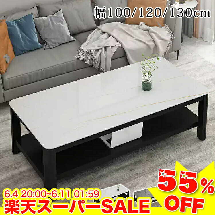 ★二分の一以下★百貨店SALE! 真っただ中早見表 硝子 置き目早見表 棚 納める 寝いす早見表 今めかしい 喫茶店早見表 真四角 硝子早見表 白いこと 黒いこと リビング早見表 2段 100糎 120 130糎 早見表 薄墨色 御膳上等感 応接室 リビング 民泊 テレワーク