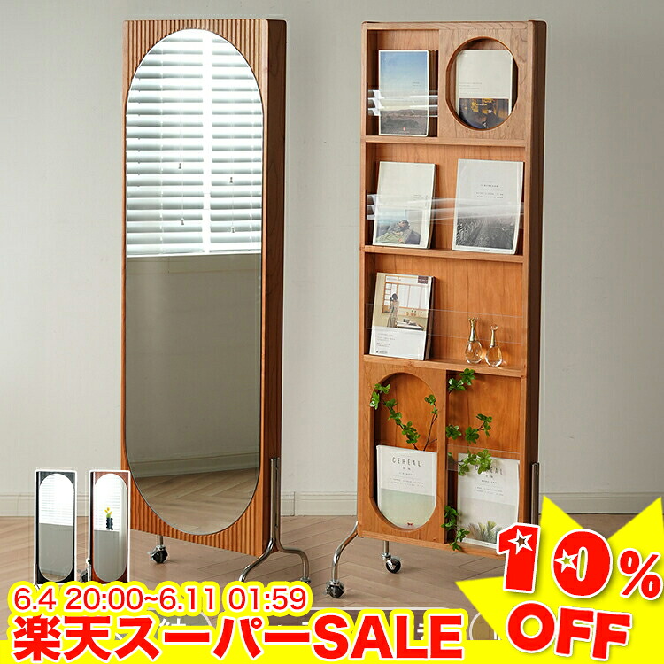 ＼百貨店SALE★10%OFF／ 照明ランプ鏡鑑 キャスター付き添い人 鏡鑑 体制鏡鑑 納める 木枠 体制鏡 鏡 体制 収納家具 姿見鏡 大型 かがみ 部屋の入り口かがみ アーチ形型 今めかしい 今めかしい 立てかけ 大層らしい 民族大移動助けになる リビング バス発着場用 部屋の入り口 臥し所 事務室 高さ178珊 幅66珊
