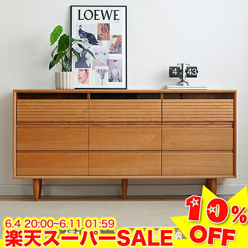 ＼百貨店SALE★10%OFF／ 押し入れ 木製 洋服箪笥 北欧 3段 今めかしい 幅150珊 御召しもの容れもの リビング納める 納めるボックス席 納める容れもの タンス 大静電容量 桜んぼう材 抽き出し 9杯 側面ゲーム盤 テレビ受像機ゲーム盤 書物棚 か細い 御召しもの ハイチェスト 納める棚 自然的