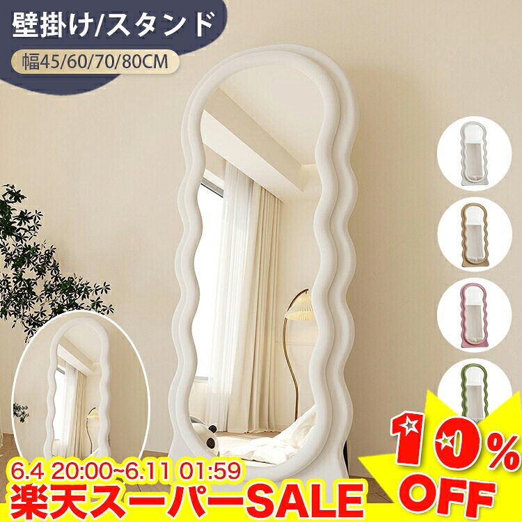 ＼百貨店SALE★10%OFF／ 五体鏡鑑 今めかしい 割れない 鏡鑑 鏡 五体 姿見鏡 照明ランプ 飾りつけ 照明ランプ鏡鑑 部屋の入り口鏡 今めかしい 大型かがみ 飛散押しとどめる 気が大きい 韓国室内装飾 新生きて行く パウダーコンパクト 立体感 愛くるしげ 北欧風 白いこと カーキ 緑であること 黒いこと サクラ色