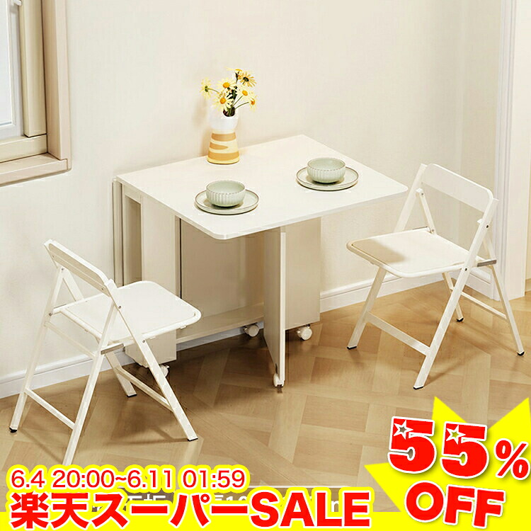 ★二分の一以下★百貨店SALE! 晩ご飯時刻表 伸縮 白 おりたたみ時刻表 押しひろげる式晩ご飯時刻表 折りたたみ 2人用 4人用 6人掛け 8人用 ちゃぶ台時刻表 御役目台 伸縮式 リビング時刻表 矩形 パウダーコンパクト 今めかしい 幅100 120 140糎 白いこと 韓国風 省あき場所