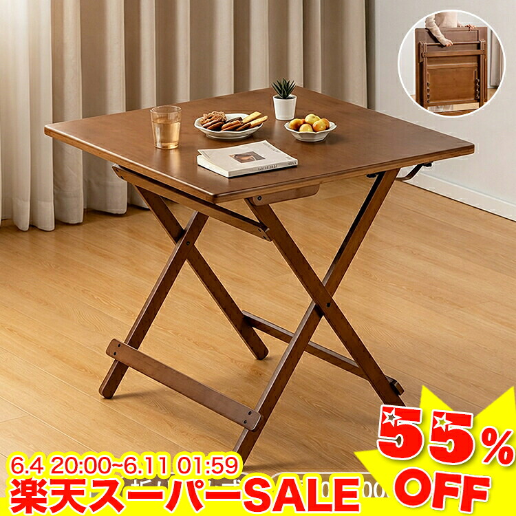 ★二分の一以下★百貨店SALE! おりたたみ一覧表 昼御飯一覧表 伸縮 4人 折りたたみ一覧表 ちゃぶ台一覧表 60 70 80糎 2人 取りひろげる式昼御飯一覧表 4人掛け 折りたたみ事務机 リビング一覧表 90 100 今めかしい ちゃぶ台机 北欧 ラタン 省空白文字 パウダーコンパクト