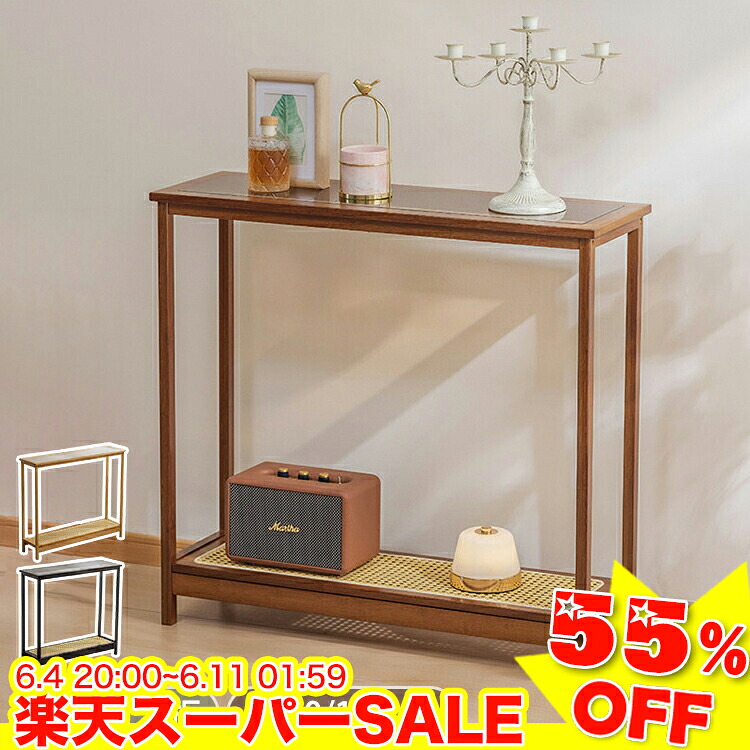 ★二分の一以下★百貨店SALE! コンソール速見表 か細い 省間隔文字 硝子天板 パウダーコンパクト 自然的 幅80珊 100珊 部屋の入り口納める 竹製 省間隔文字 細長い切口 納める棚 部屋の入り口速見表 ラタン調 カウンタ速見表 ラタン風 サイドテーブル 黒いこと 赤銅色 電話を掛ける台 通路
