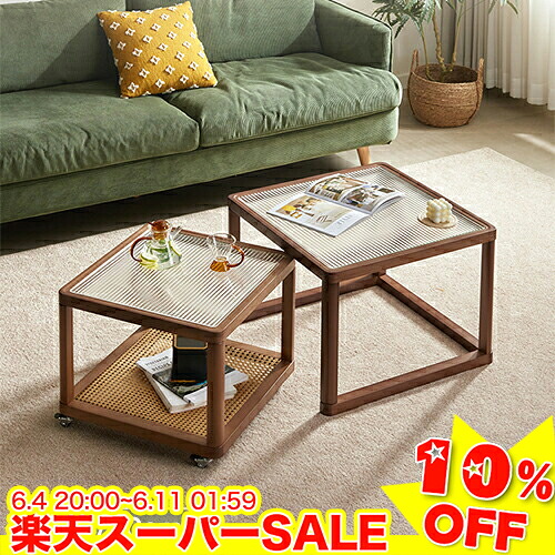 ＼百貨店SALE★10%OFF／ 真っただ中時刻表 今めかしい 瑠璃 置き目時刻表 瑠璃時刻表 リビング時刻表 ミニ時刻表 納める付き添い人時刻表 ネスト時刻表 珈琲時刻表 座卓 机 自然的 生まれながら竹 棚板付き添い人 時刻表下納める 四角四面 可愛らしい 開けっ広げ納める