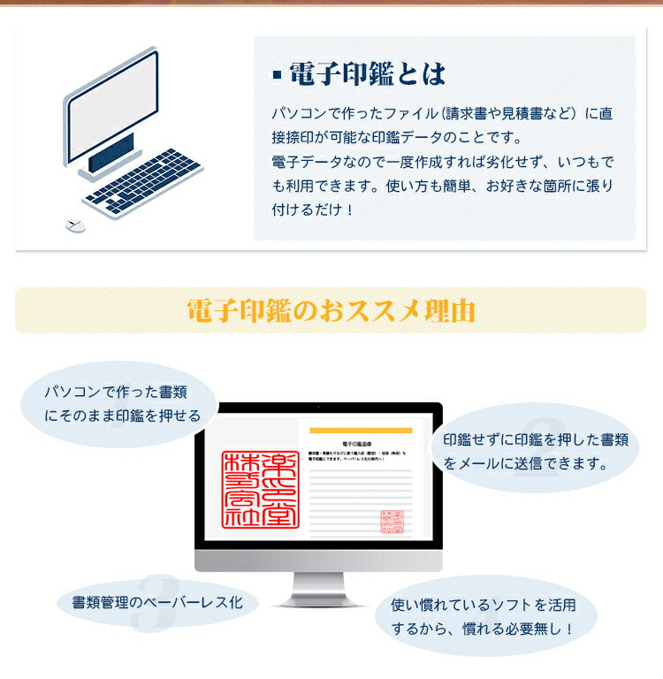 楽天市場 電子印鑑 法人 即納 メールで納品 デジネーム 法人印鑑 個人印鑑 デジタル 印鑑 実印 銀行印 認印 法人丸印 法人角印 社印 代表者印 代表取締役印 銀行之印 透過 Png 対応可能 デザイン校正可能 請求書 納品書 電子文書 領収書 透過png 非透過jpg 楽印堂