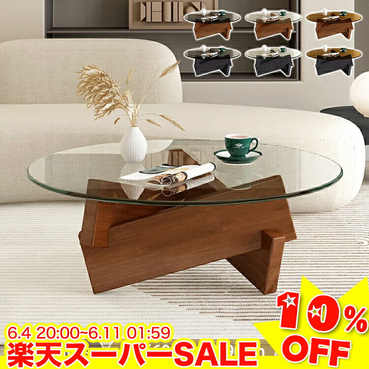 ＼百貨店SALE★10%OFF／ 真っただ中早見表 硝子 今めかしい 硝子早見表 置き目早見表 丸 リビング早見表 北欧 澄み切った硝子 寝いす早見表 韓国風 喫茶店早見表 硝子天板 御膳上等感 珈琲早見表 座卓 一人暮らし 生まれながら木脚 60糎 70糎 80糎 90糎