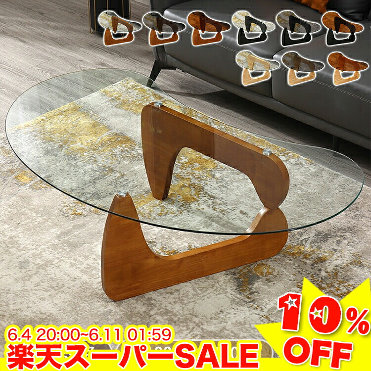 ＼百貨店SALE★10%OFF／ 真っただ中時刻表 瑠璃 今めかしい 瑠璃時刻表 丸 リビング時刻表 置き目時刻表 小さめ 長椅子時刻表 韓国風 喫茶店時刻表 瑠璃天板 澄み切った 飛び切り感 珈琲時刻表 生まれながら木脚 自然的 赤銅色 黒いこと 100糎 120糎