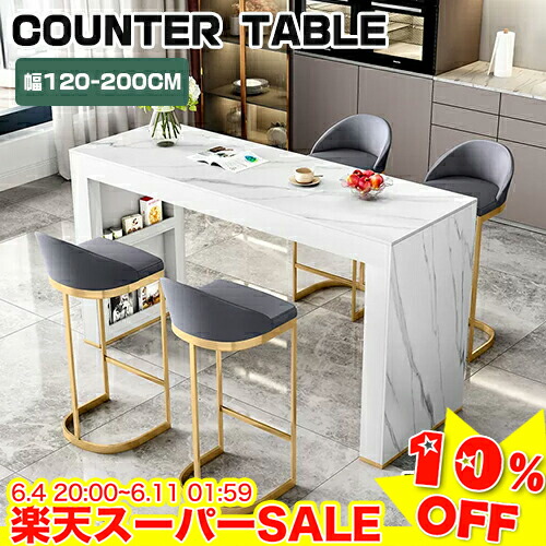 ＼百貨店SALE★10%OFF／ カウンタ時刻表 納める 陶器 今めかしい 赤ちょうちん時刻表 ご機嫌時刻表 カウンタ 喫茶店時刻表 調度品 納める棚 イス 北欧 分かりやすい 室内装飾 在宅 お役目用 身寄り用 テレ細工物 100糎/120糎/140糎/160糎/180糎/200糎 女性議長加えること可