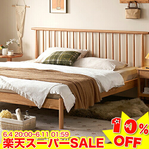 ＼百貨店SALE★10%OFF／ 寝台ひな形 寝台 虚蝉ダブル ダブル すのこ寝台 すのこ 木製寝台 寝台ひな形のみ ベッドフレームダブル 木製 生まれながら木 透人となり ダブル お洗い濯ぎ人造人間相応う 自然的 幅181×奥200×高32珊