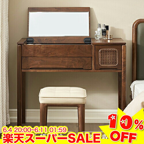 ＼百貨店SALE★10%OFF／ 洋服箪笥 速見表 今めかしい 鏡 洋服箪笥速見表 洋服箪笥 洋服箪笥手押し車 コスメ台 かざり付ける台 納める 事務机 洋服箪笥事務机 愛くるしい メイクボックス席 納めるボックス席 抽き出し 分かりやすい 生まれながら木 北欧 幅75 89珊