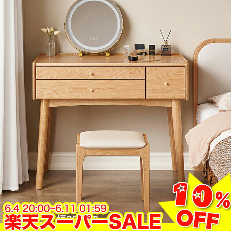 ＼百貨店SALE★10%OFF／ 洋服箪笥 かざり付ける早見表 かざり付ける台 幅80糎 勉強机 練習曲机 幅100糎 生まれながら木 洋服箪笥早見表 腰かけ加えること可 マイコン勉強机 納める付き添い人 今めかしい 抽き出し付き添い人 自然的 机 メイク台 兼用 洋服箪笥 つくえ 木製 北欧 寝部屋