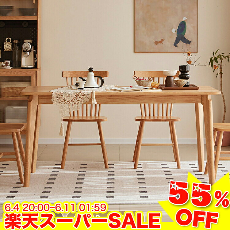 ★二分の一以下★百貨店SALE! 昼御飯一覧表 4人掛け ちゃぶ台一覧表 木製 幅120 130 140糎 今めかしい 事務机 pc事務机 マイコン事務机 学び取る机 150糎 矩形 160糎 2人 4人 6人 昼御飯 生まれながら木 自然的 リビング一覧表 やり方台 北欧風 テレワーク