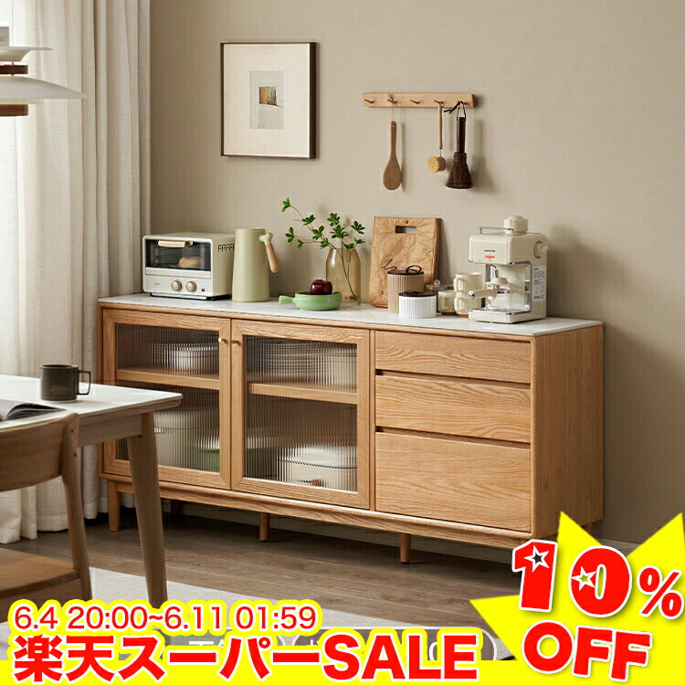 ＼百貨店SALE★10%OFF／ 押し入れ 納める棚 幅120糎 硝子扉 リビング押し入れ 陶芸天板 扉付き添い人 150/180糎 北欧 今めかしい 抽き出し 3段 リビングゲーム盤 アンティーク 木製 棚 納める 大電気容量 書物棚 片方ゲーム盤 サイドチェスト 納める仕合わせ 脚付き添い人 書物棚