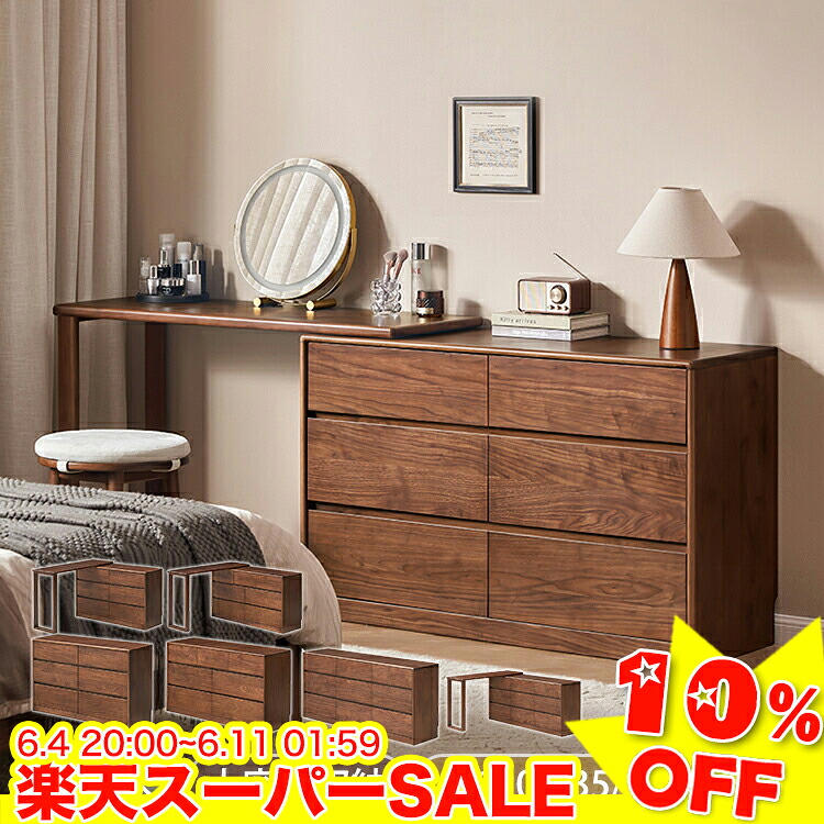 ＼百貨店SALE★10%OFF／ 洋服箪笥 事務机 押し入れ 木製 かざり付ける台 かざり付ける速見表 メイク台 コスメ台 タンス 引き出し納める 納める 洋服箪笥速見表 パソコン事務机 納める仕合わせ L字事務机 加えること能力のある 修する机 書屋机 伸縮式 分かりやすい 今めかしい 幅120珊 135珊 160珊
