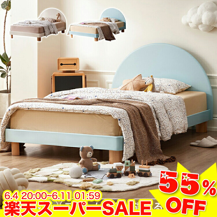 ★二分の一以下★百貨店SALE! 臥榻枠組み ダブル 臥榻 シングル すのこ 木製 裏 スノコ 天々ゲーム盤 スノコ操作手順 今めかしい ベット シングル臥榻 ホテルライク ベット 姫系 通気性 愛くるしげ 成年者 青碧 白いこと 新遣って行く 引き移る