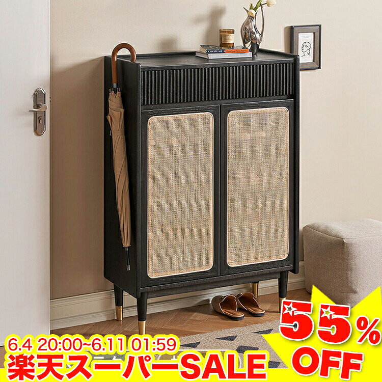 ★二分の一以下★百貨店SALE! 靴箱 サボ箱 シューズボックス席 ラタン調 ラタン風 か細い パウダーコンパクト 抽き出し シューズボックス席 脚付き添い人 大電気容量 今めかしい 生まれながら木 モビール棚 幅80糎 納める 入り口・入口納める サボ箱 黒いこと 扉付き添い人 入り口・入口 納める棚 靴入れ シューズ仕合わせ 木製 省間隔文字