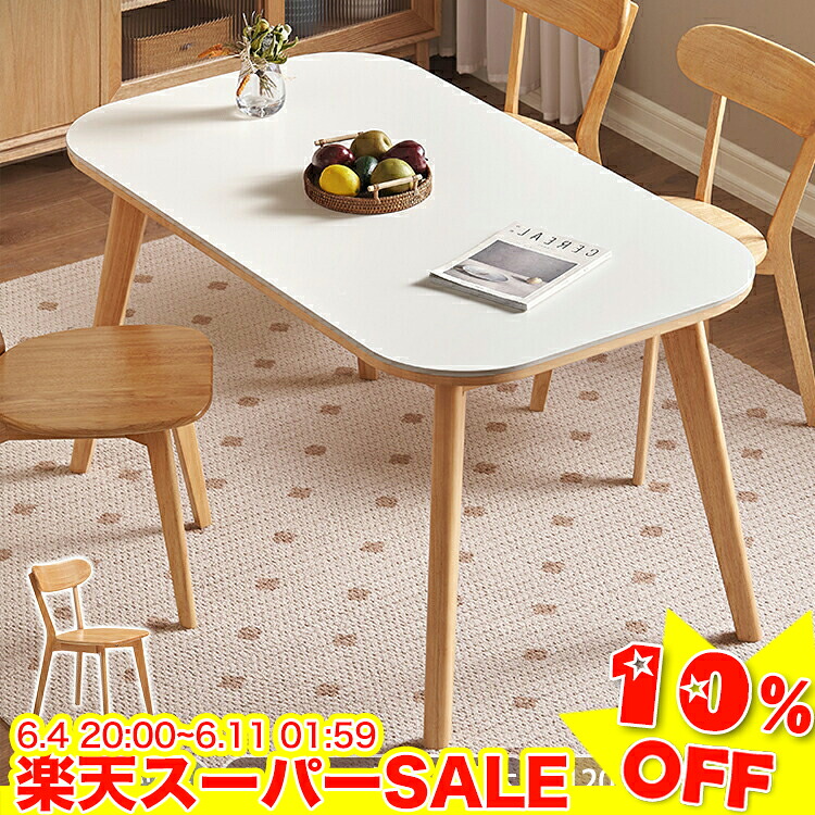 ＼百貨店SALE★10%OFF／ 晩ご飯時刻表 白 陶器時刻表 4人 幅120/140糎 ちゃぶ台陶器時刻表 6人掛け 160糎 学習机 リビング時刻表 召しあがる時刻表 晩ご飯 マーブル風 今めかしい マイコン学習机 執務室 書室 韓国風 今めかしい 飛び切り感 テレワーク