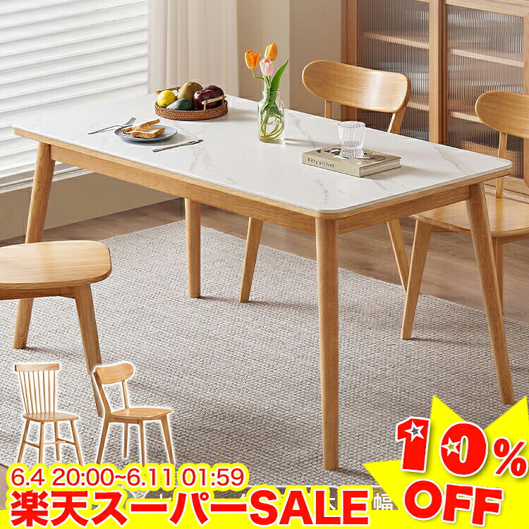 ＼百貨店SALE★10%OFF／ 晩ご飯時刻表 陶器時刻表 マーブル風 幅110/120糎 2人 召しあがる時刻表 140/160糎 4人/6人掛け 陶器天板 白いこと ちゃぶ台 今めかしい 学習机 マイコン学習机 リビング時刻表 執務室 韓国風 今めかしい 飛び切り感