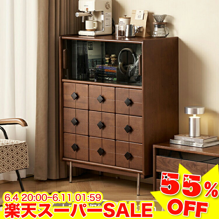 ★二分の一以下★百貨店SALE! 押し入れ 北欧 今めかしい 木製 納める棚 食器棚 側面ゲーム盤 納める仕合わせ 読みもの仕合わせ リビング納める 大静電容量 肌理 リビング押し入れ 棚 書物棚 サイドチェスト 書物棚 洋服箪笥 生まれながら木 赤銅色 クルミ色 抽き出し 御前上等感