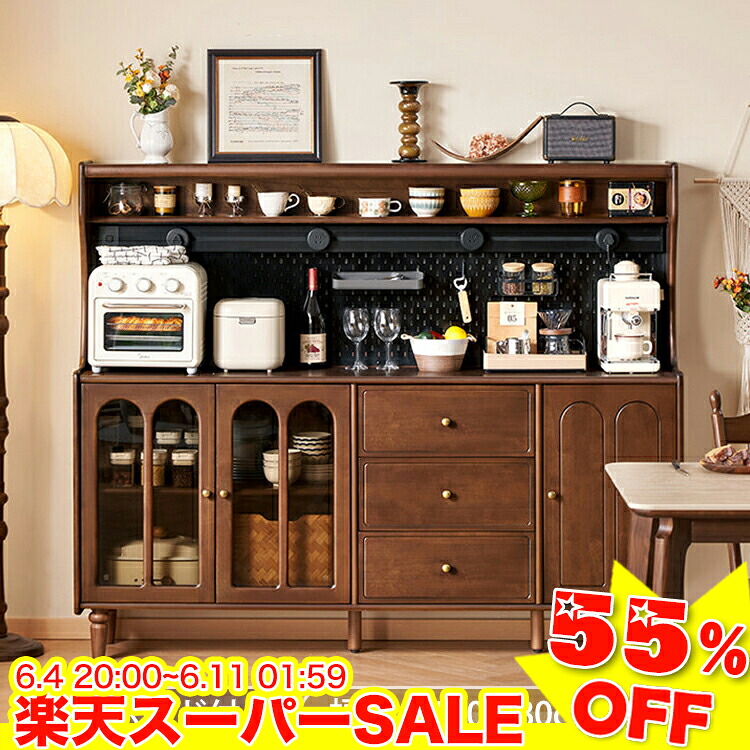 ★二分の一以下★百貨店SALE! 食器棚 か細い 押し込み 木製 北欧 今めかしい 勝手もとゲーム盤 傍えゲーム盤 納める棚 扉付き添い人 範囲台 サイドチェスト 納める仕合わせ リビング納める 大電気容量 肌理 棚 洋服箪笥 赤銅色 硝子扉 抽き出し 幅120 150 180糎 御膳上等感