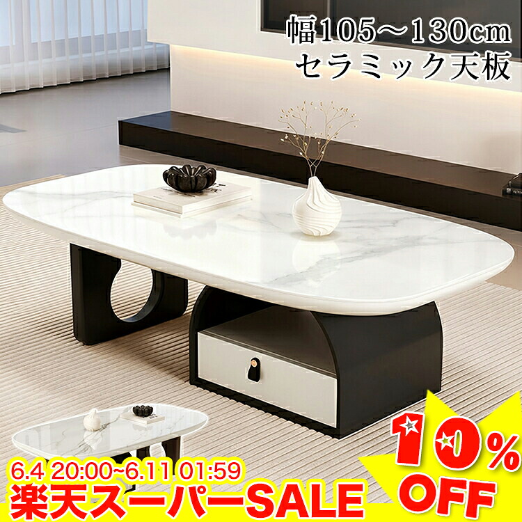 ＼百貨店SALE★10%OFF／ 真っただ中時刻表 納める 陶器 置き目時刻表 韓国風 リビング時刻表 納める棚 長椅子時刻表 抽き出し付き添い人 105 120糎 長椅子姿勢 130糎 今めかしい 長椅子時刻表 喫茶店時刻表 つくえ ベージュ 飛び切り感 北欧 今めかしい