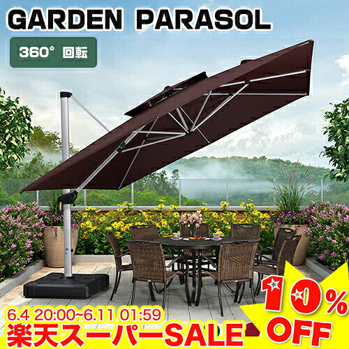 ＼百貨店SALE★10%OFF／ 日がさ 軍事基地付き添い人 庭園日がさ書き割り 日よけ 庭園日がさ ハンギング 日がさ 自主独往 4色詳しく述べる uv撥ねのける 大型 角度合わせる 道のり合わせる 紫外線打つ手 日がさ 暑さ打つ手 手持ち部分開閉 角度が変わる 旅人宿 アウトドア 室外 喫茶店風