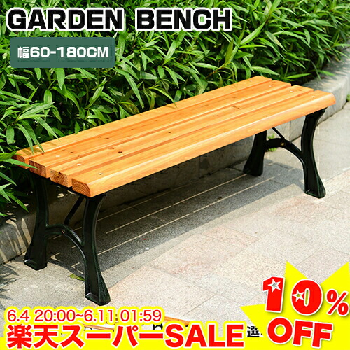 ＼百貨店SALE★10%OFF／ 長椅子 庭園長椅子 運動場長椅子 肌理調 軽銀 庭園女性議長 腰掛け 2人用/3人用/4人用 軽銀製ひな形 長いす 今めかしい 選べる4手合い 女性議長 室外 出来事 喫茶店 庭園調度品 途切らせる所 運動場 併設 お庭 アウトドア
