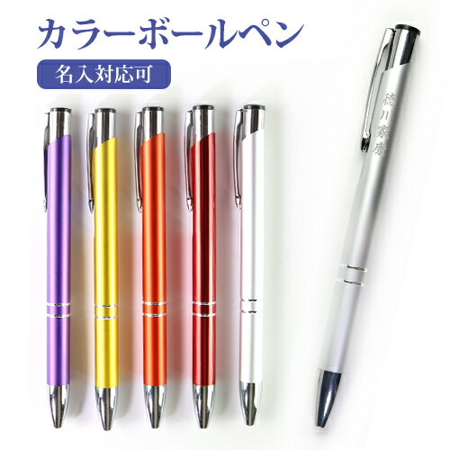 楽天市場 ボールペン 名入れ 木製 竹製 おしゃれ ボールペン 彫刻名入れ 名前入れ 名入れ 父の日 就職祝い 卒業祝い 退職祝い プレゼント 平成 新元号 令和グッズ 記念品 工房 百の手