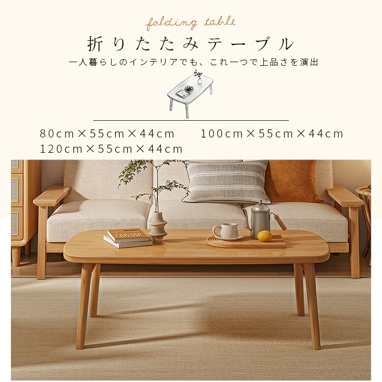 yeswood純一無雑材調度品特集 センターテーブル・ローテーブル-テーブル-インテリア・寝具・収納