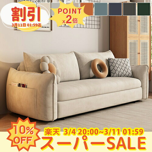 楽天市場】ソファベッド 2人掛け 3人掛け 2人 3人 ソファーベッド