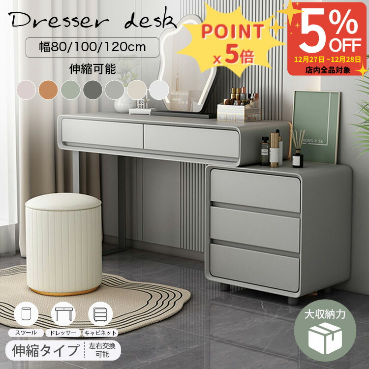 楽天市場】化粧台 セラミック天板 ドレッサー デスク ライトグレー