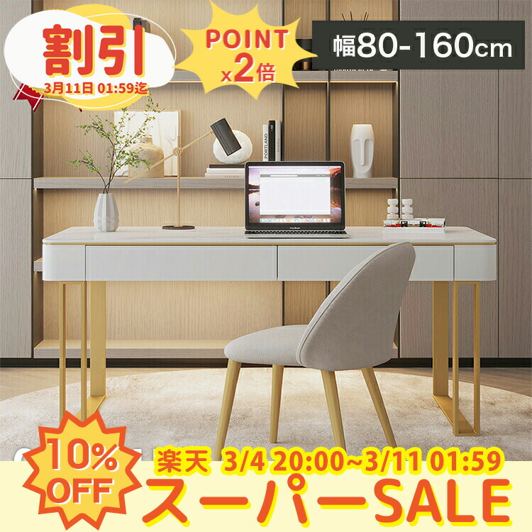 楽天市場】デスク 学習デスク 机 テーブル セラミック 金属 勉強机