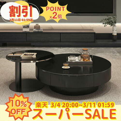 楽天市場】MAYIS メイズ センターテーブル ローテーブル リビング