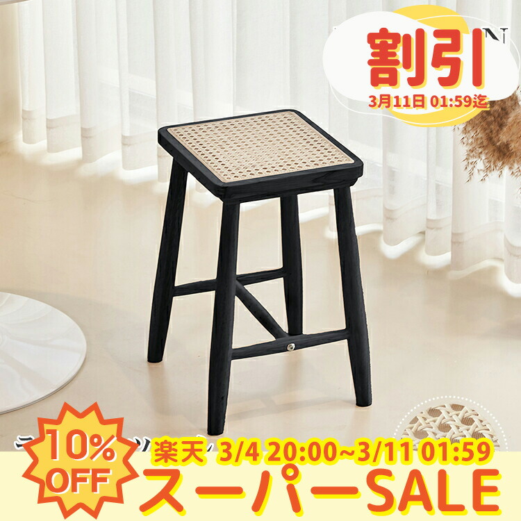 楽天市場】10%OFF+P2倍 SS限定 スツール 幅40cm 無垢材 オーク材