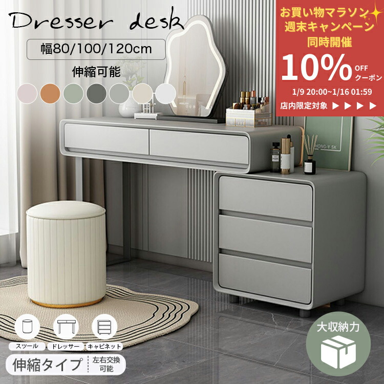 楽天市場】化粧台 セラミック天板 ドレッサー デスク ライトグレー
